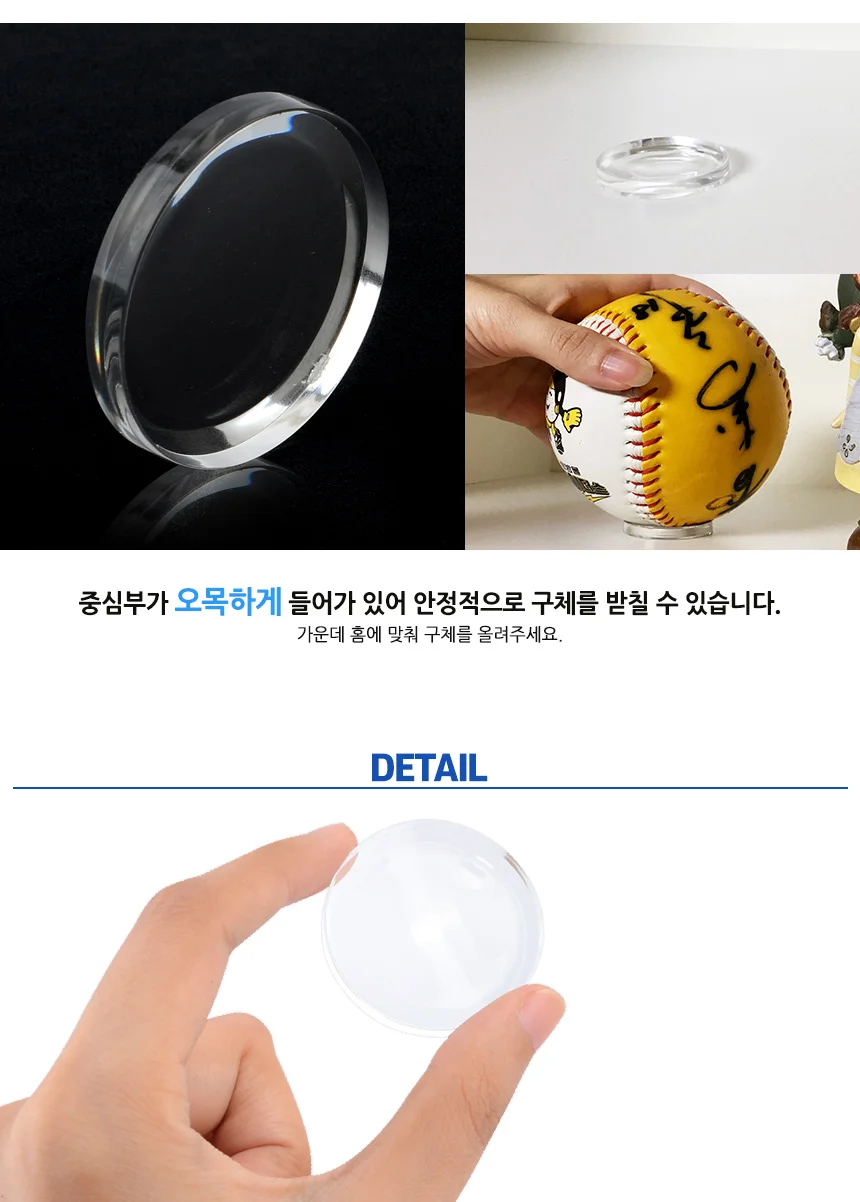 투명 공받침 거실진열대 소품받침 진열선반 상세4