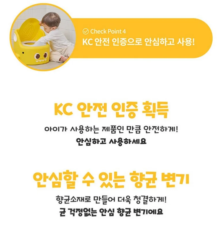 핑크퐁 아기상어 변기 유아 아기 유아용 소변기 배변훈련 상세5