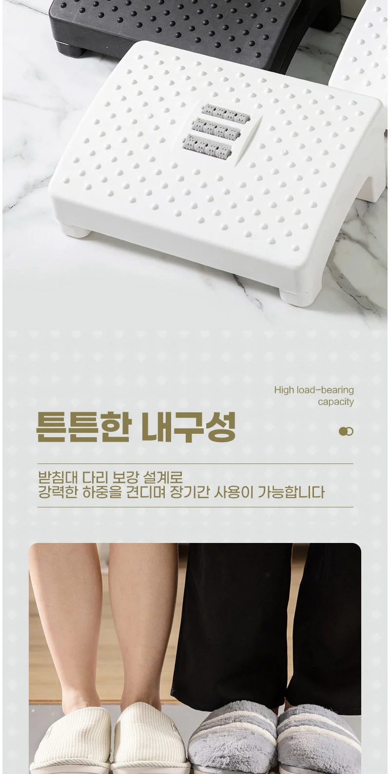 발받침대 풋레스트 책상 사무실 스툴 거치대 의자 상세2
