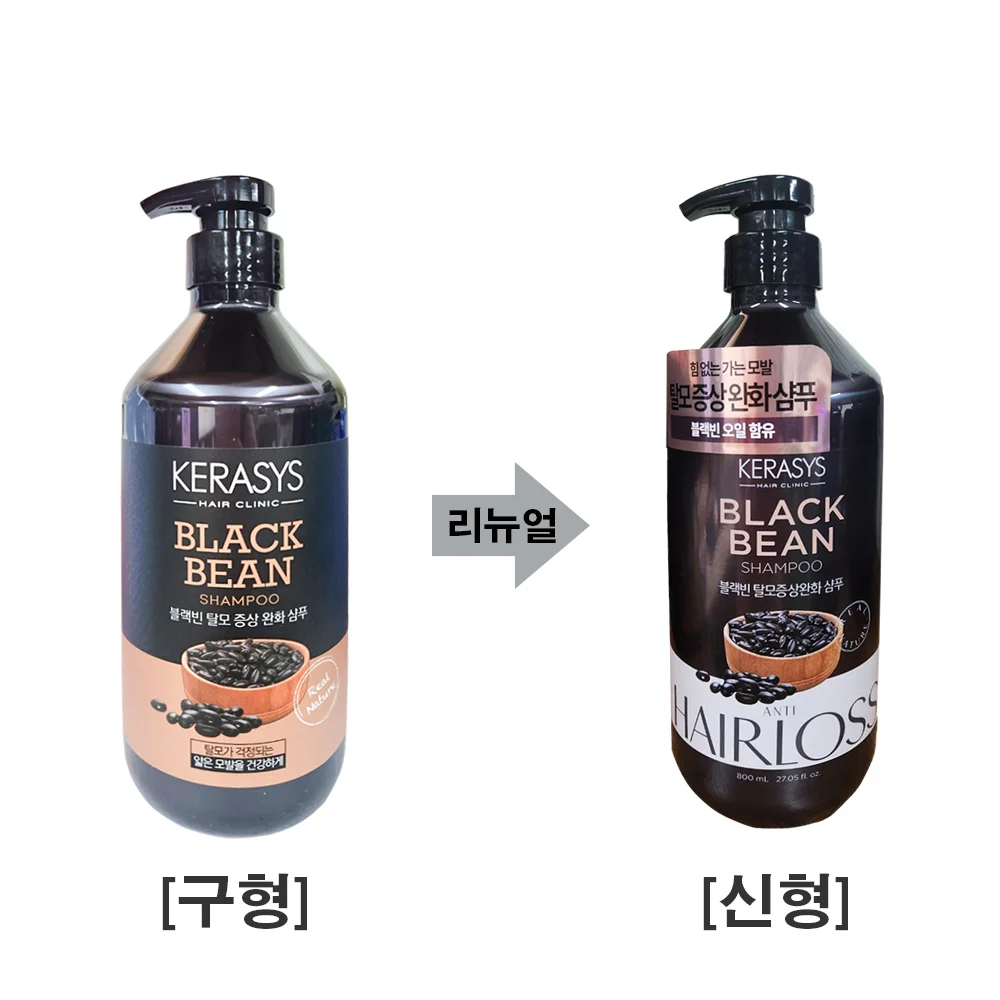 케라시스 블랙빈 샴푸 800ml 상세2