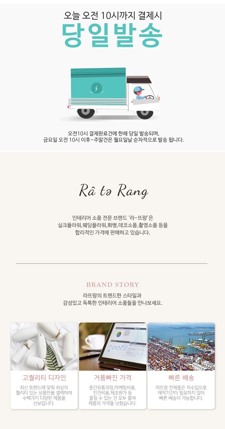 라뜨랑 작약 조화 모란 부케 꽃장식 꽃다발 인테리어 상세2
