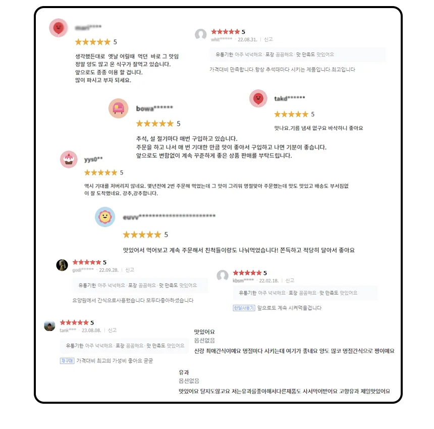 선물세트 찹쌀혼합유과 명절 한과 유과 추석 설 국내 상세3