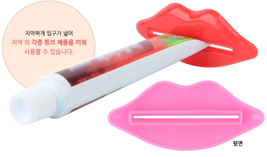 1P 입술모양 치약짜개 상세3