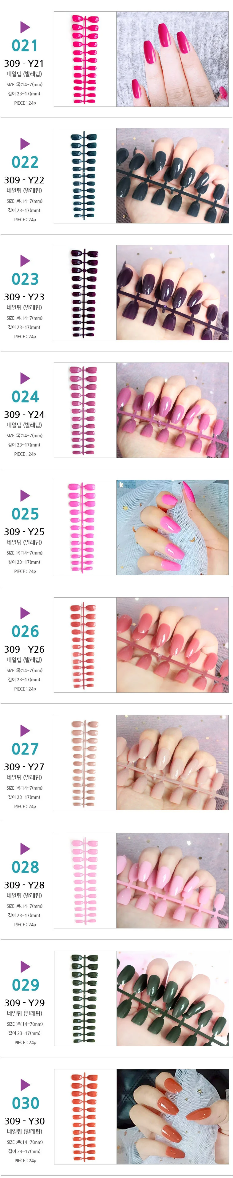 컬러네일팁 코핀팁 24pcs 네일연장팁 발레팁 상세3