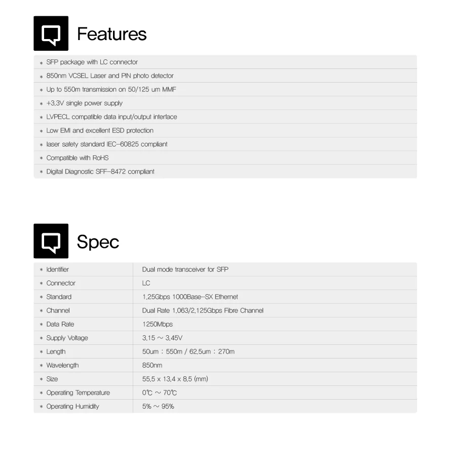 멀티모드 SFP 광모듈 DDM 이더넷스위치 지빅 광케이블 광커넥터 상세5