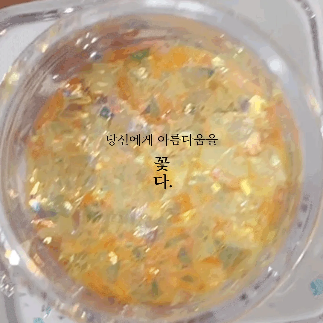 오로라 레진 글리터 4 color 상세4