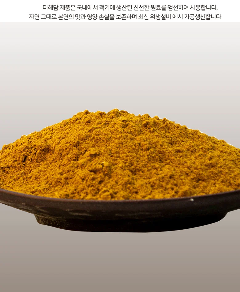 홍합 파우더 1kg(분말) 상세3