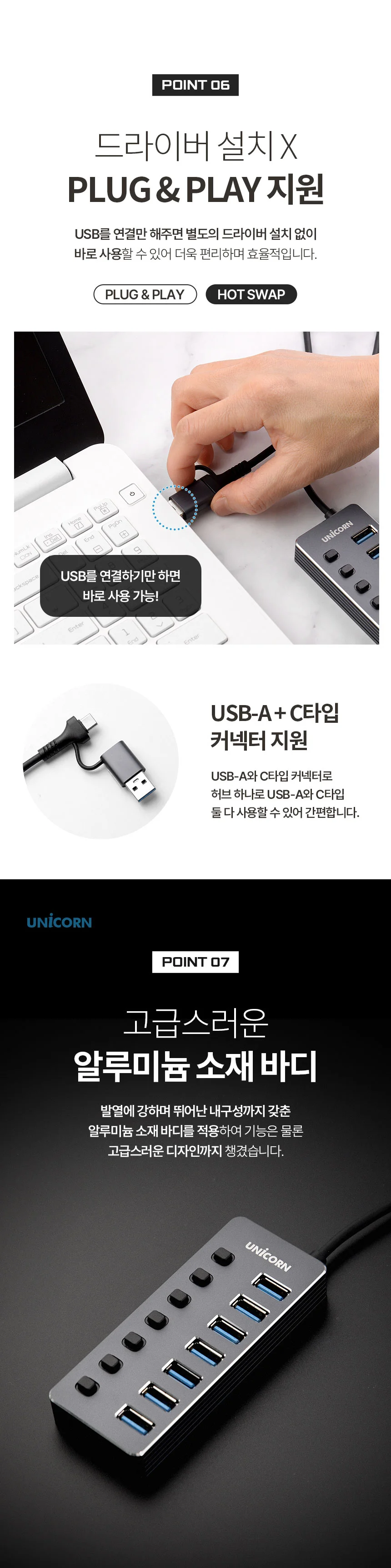 7 포트 usb 개별 스위치 usb 멀티 노트북 컴퓨터 확장 충전 상세4