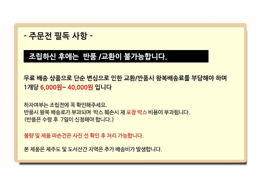 거실 커피 테이블 원형 좌식 티 탁자 접이식 좌탁 상세1