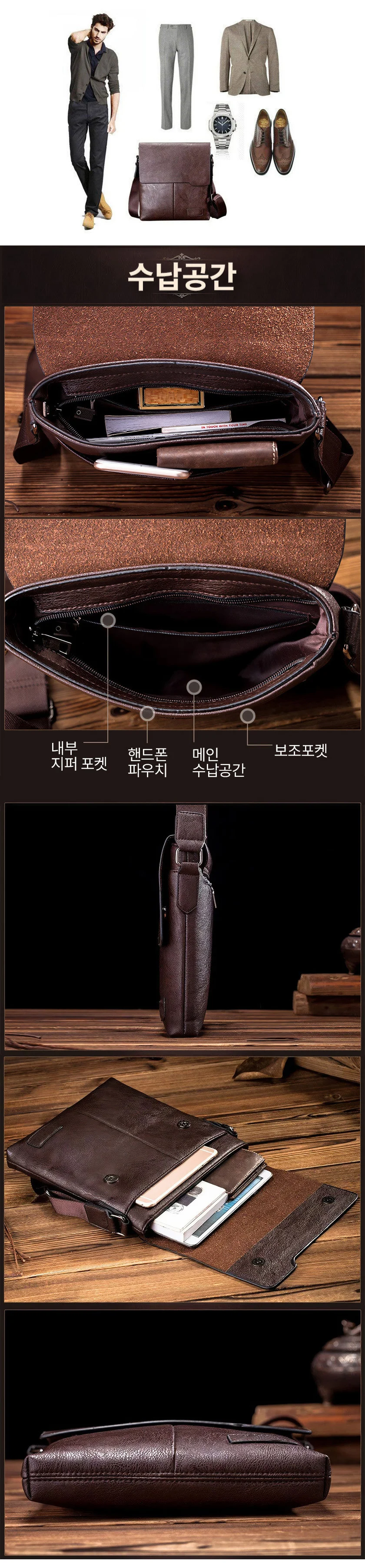 모던스퀘어 남자 크로스백 숄더백 옆으로매는 가방 상세4