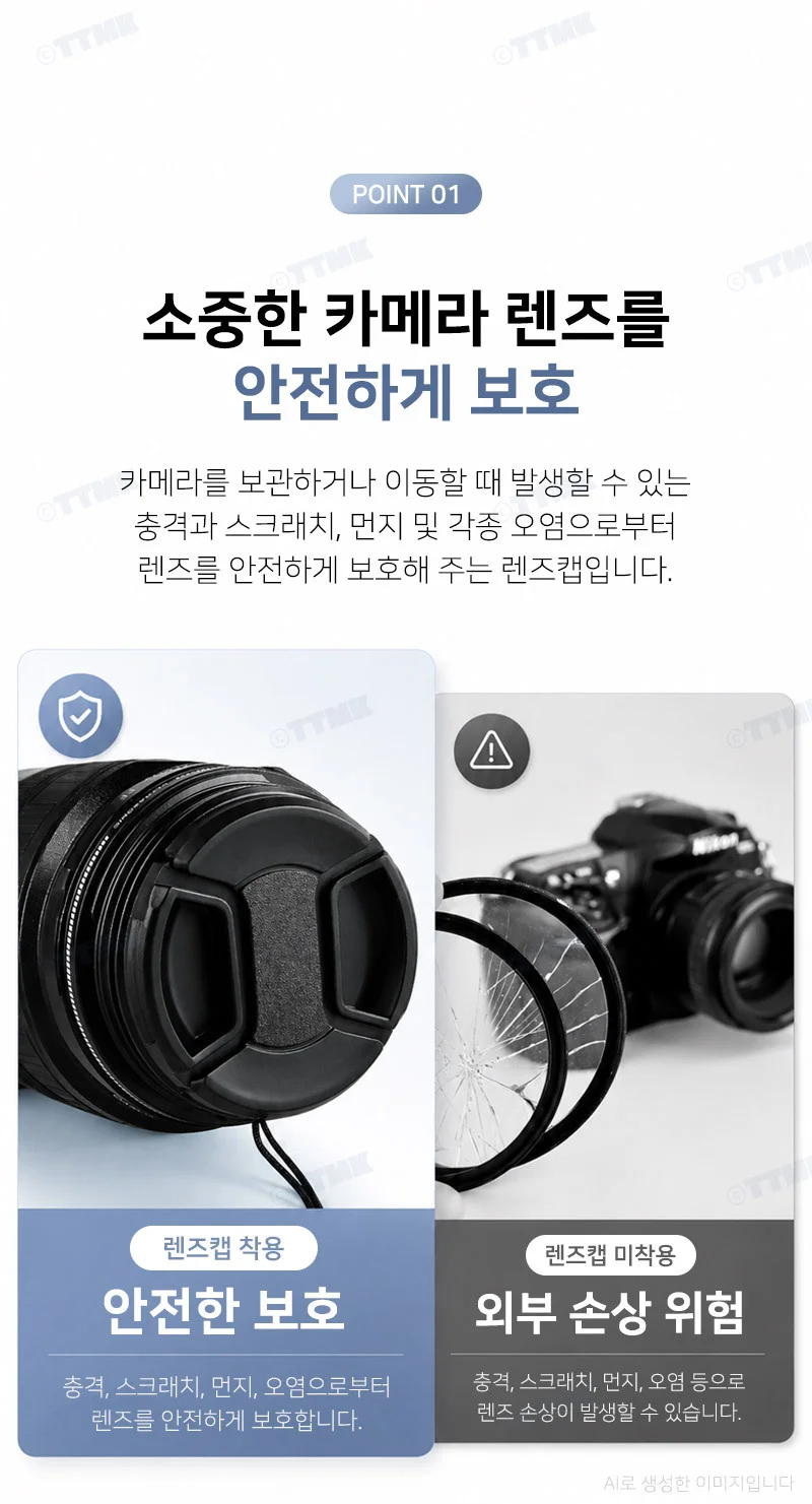 37mm 렌즈캡 파나소닉 니콘 DSLR 카메라 렌즈 호환 상세4