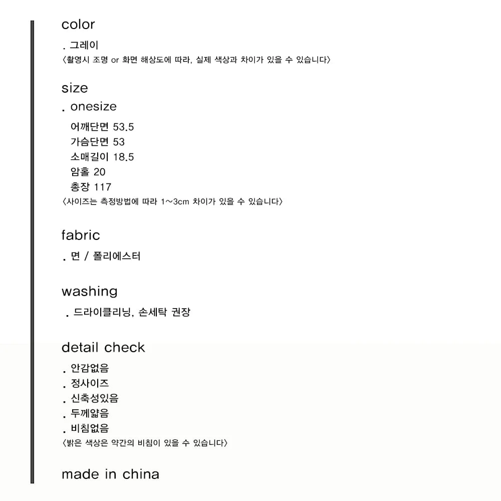 여성 스트라이프 배색 오버핏 롱원피스 상세3