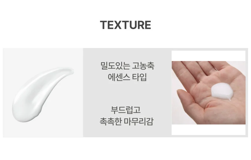 세라마이드 앰플 30ml 상세3