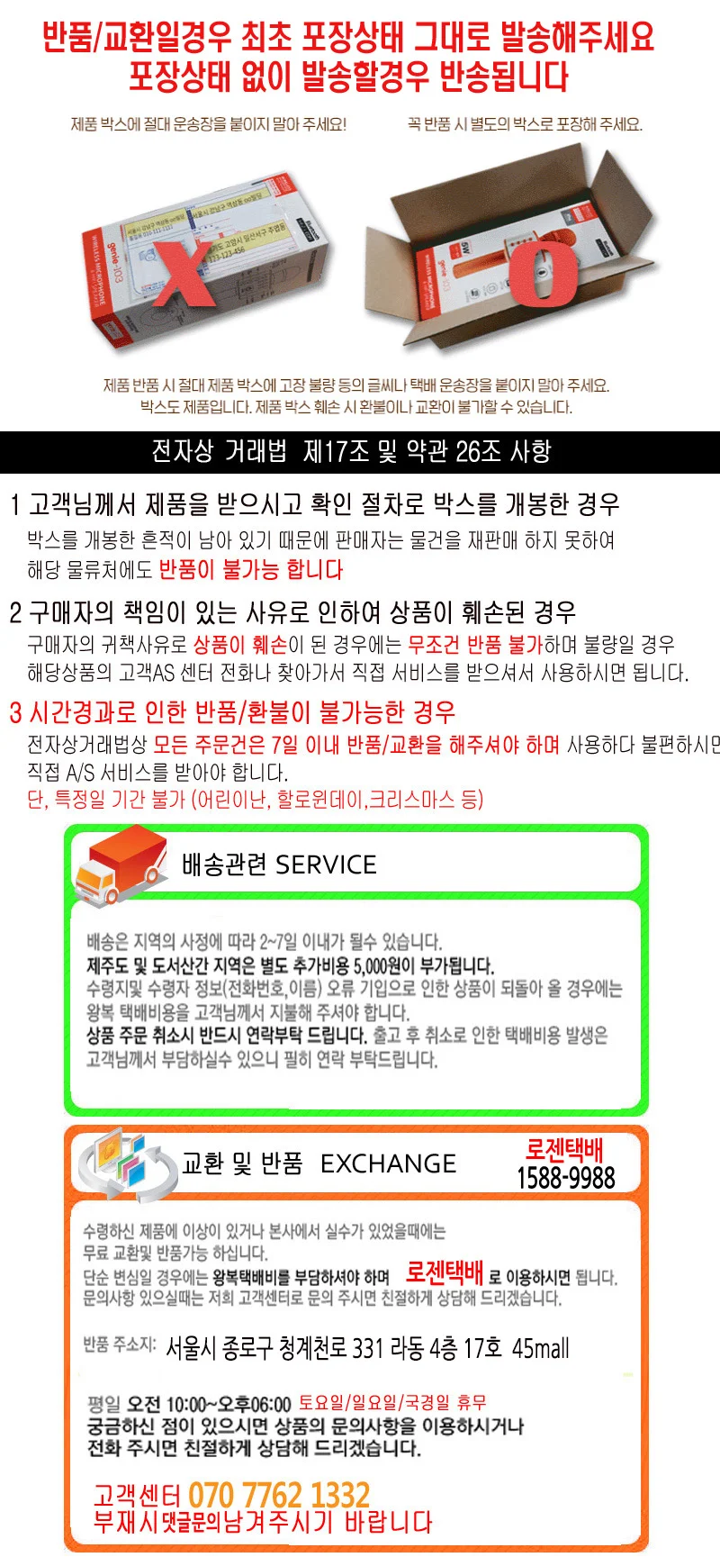 피젯토이 키보드 키링 크리스탈 손장난감 클리커 키홀더 가방 액세서리 상세3
