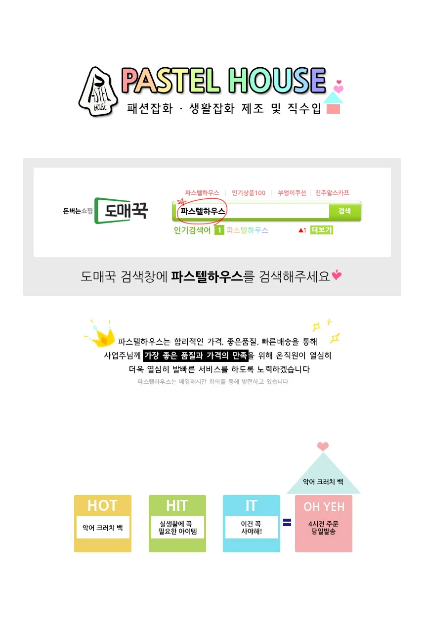 신상 악어패턴 클러치백 / 파우치 /가방 상세1