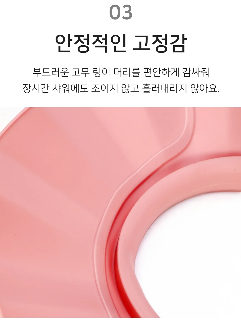성인 샴푸캡 어른샴푸캡 환자용샴푸캡 상세5
