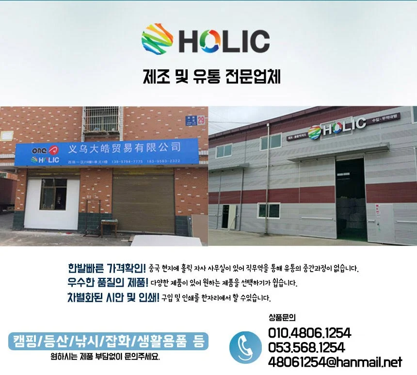 (등산스틱)3단/4단/T자형/일자형(지나산업) 상세1