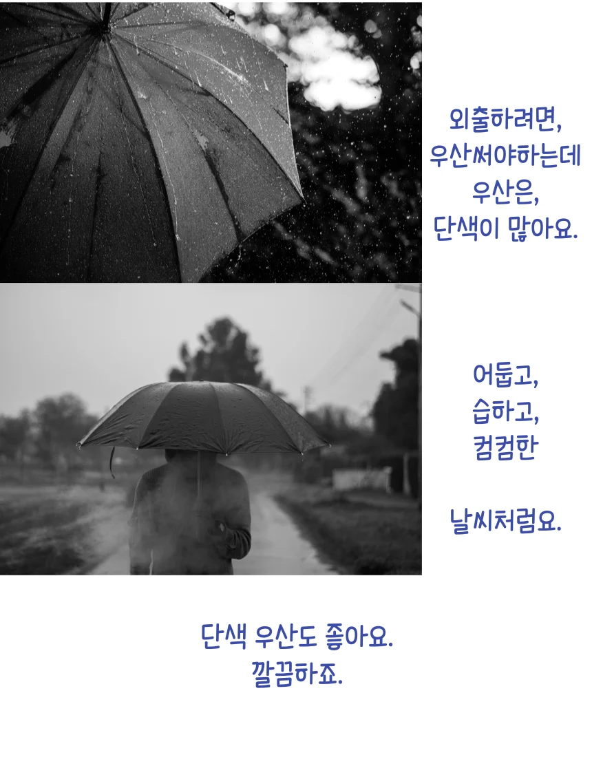 파스텔톤 꽃무늬 3단 5단 양산 암막 접이식 양우산 우양산 상세2