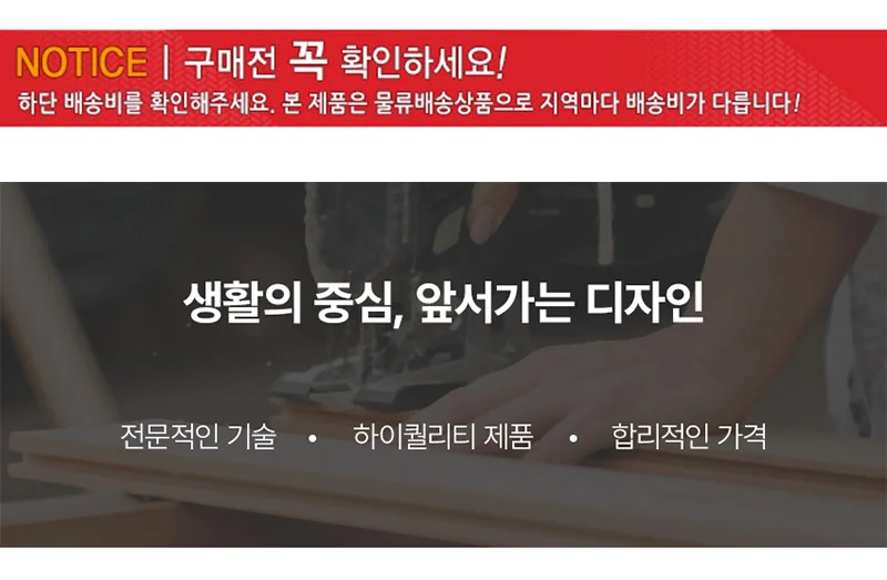 SJ가구 로잔느 420 오픈 3단 책장 착불 상세1