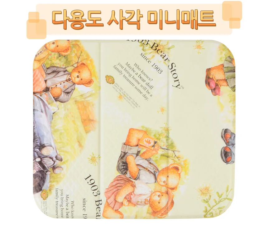 곰돌이 휴대용 매트 상세1