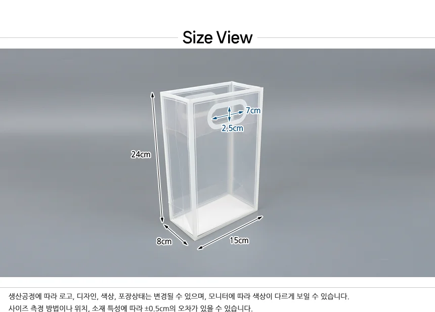 손잡이 쇼핑백 답례품상자 포장봉투 선물포장쇼핑백 상세9