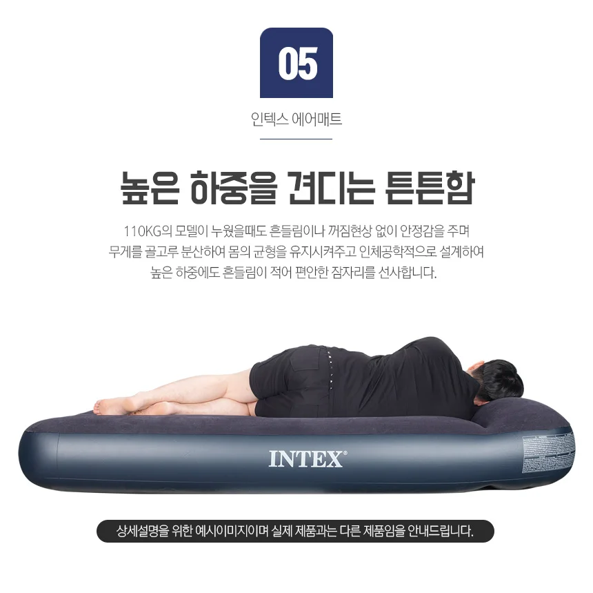 에어매트리스 캠핑용 침대 쿠션 패드 토퍼 공기 에어 매트 킹 상세6