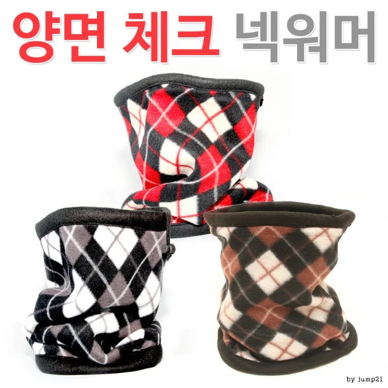 KC인증 개별OPP 체크무늬 넥워머 이중넥워머 스키보드 캠핑 등산 스포츠 재현산업 넥게이터 넥튜브 기프트