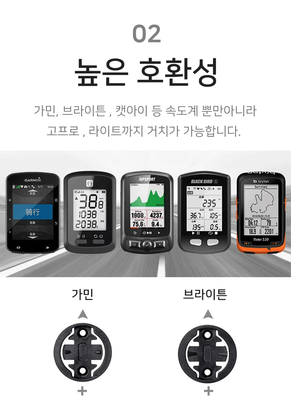 멀티마운트 자전거마운트 자전거악세사리 고프로마운트 상세4