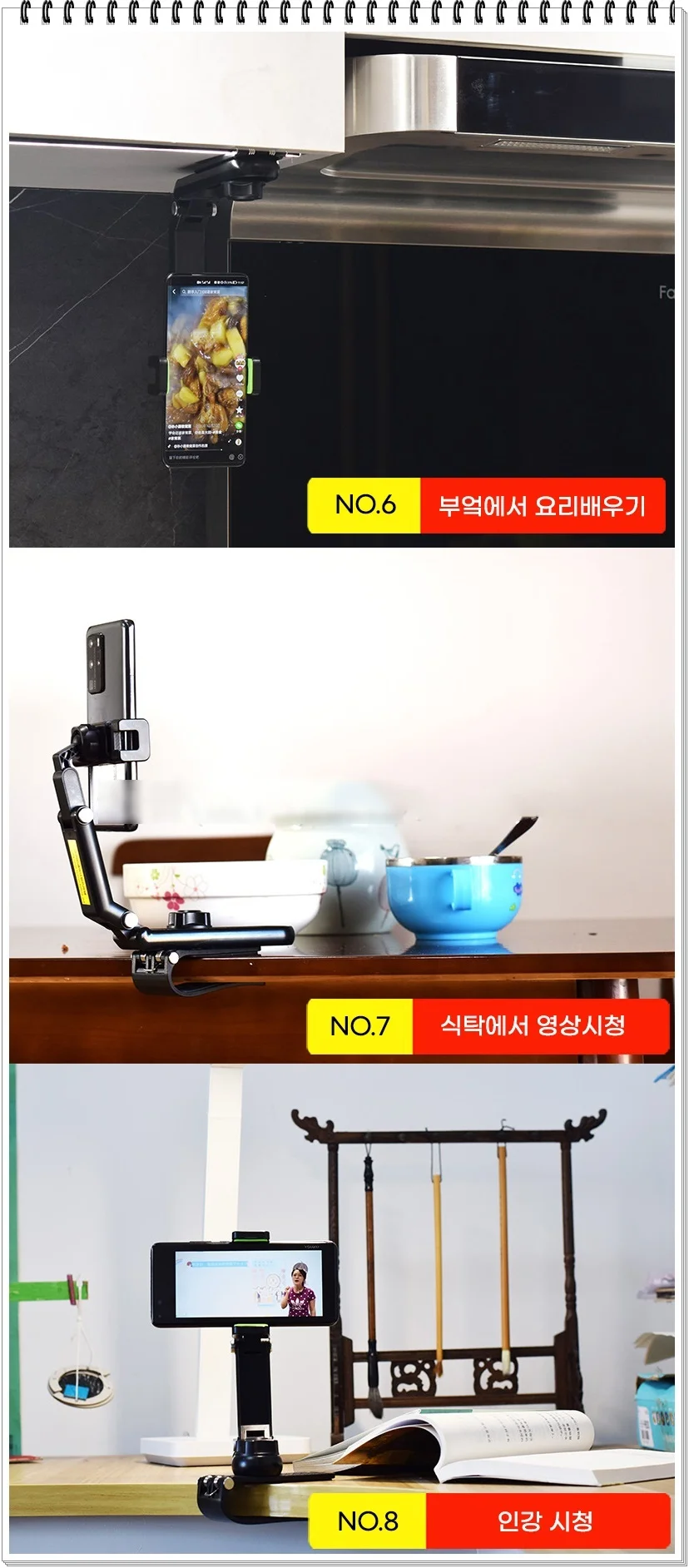 차량 선바이저 거치대 브라켓 캠코더 카메라 관절형 상세3