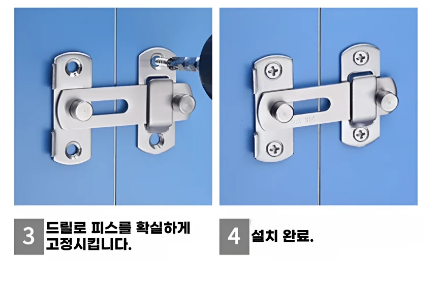 스텐 판걸 고리 문 잠금장치 도어버클 시건장치 대형 상세4