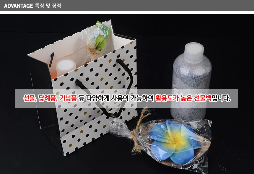 사각 손잡이 선물백 상세3