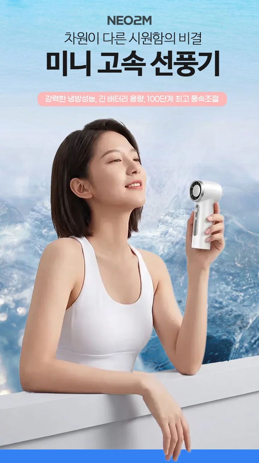 선풍기 루미나 저소음 휴대용 핸디팬 선풍기 기기보호 미니 상세1