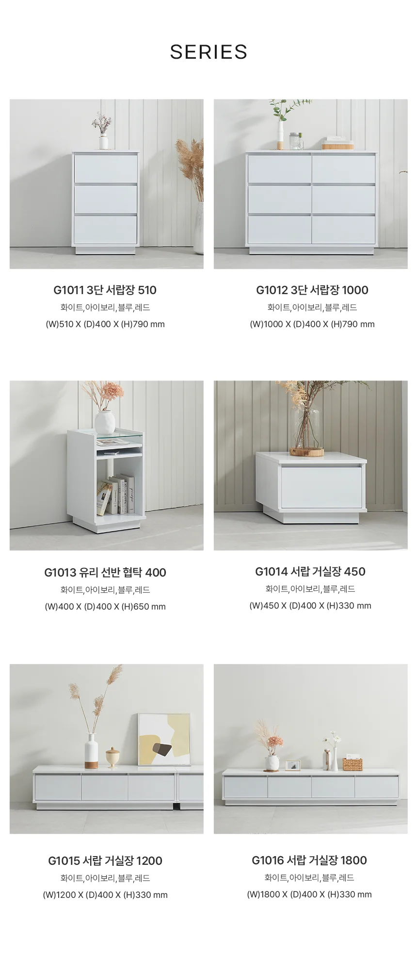 디포랙 서랍 거실장 1200 상세5