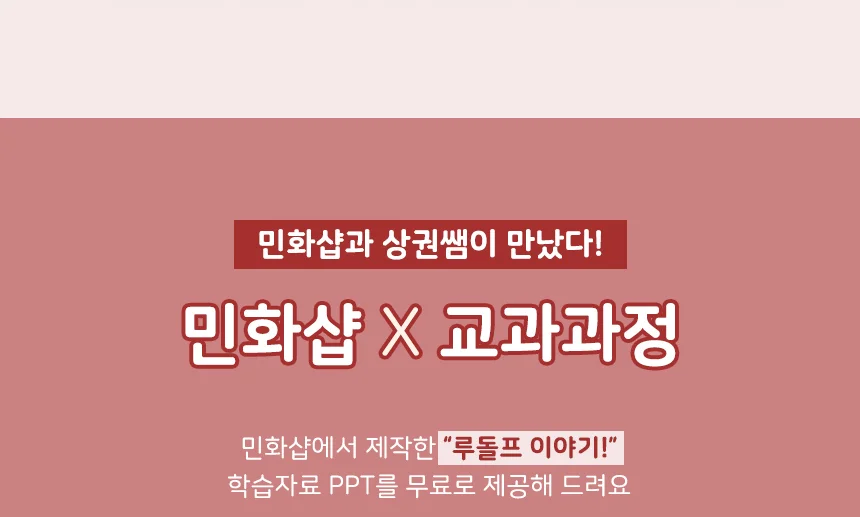 (민화샵) 크리스마스 홀로그램 비즈 쉐이커 만들기 산타 S230114A (1개입) 상세4