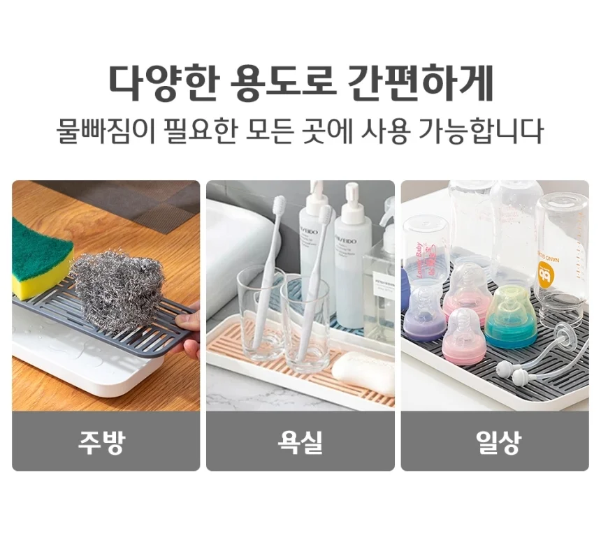 싱크대 물빠짐 드라잉 건조대 소형 그레이 상세4