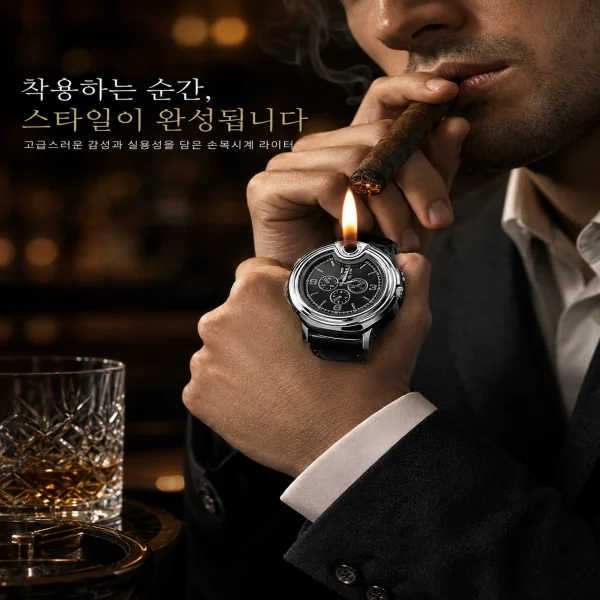 프리미엄 듀얼 기능 손목시계 가스 라이터 상세5