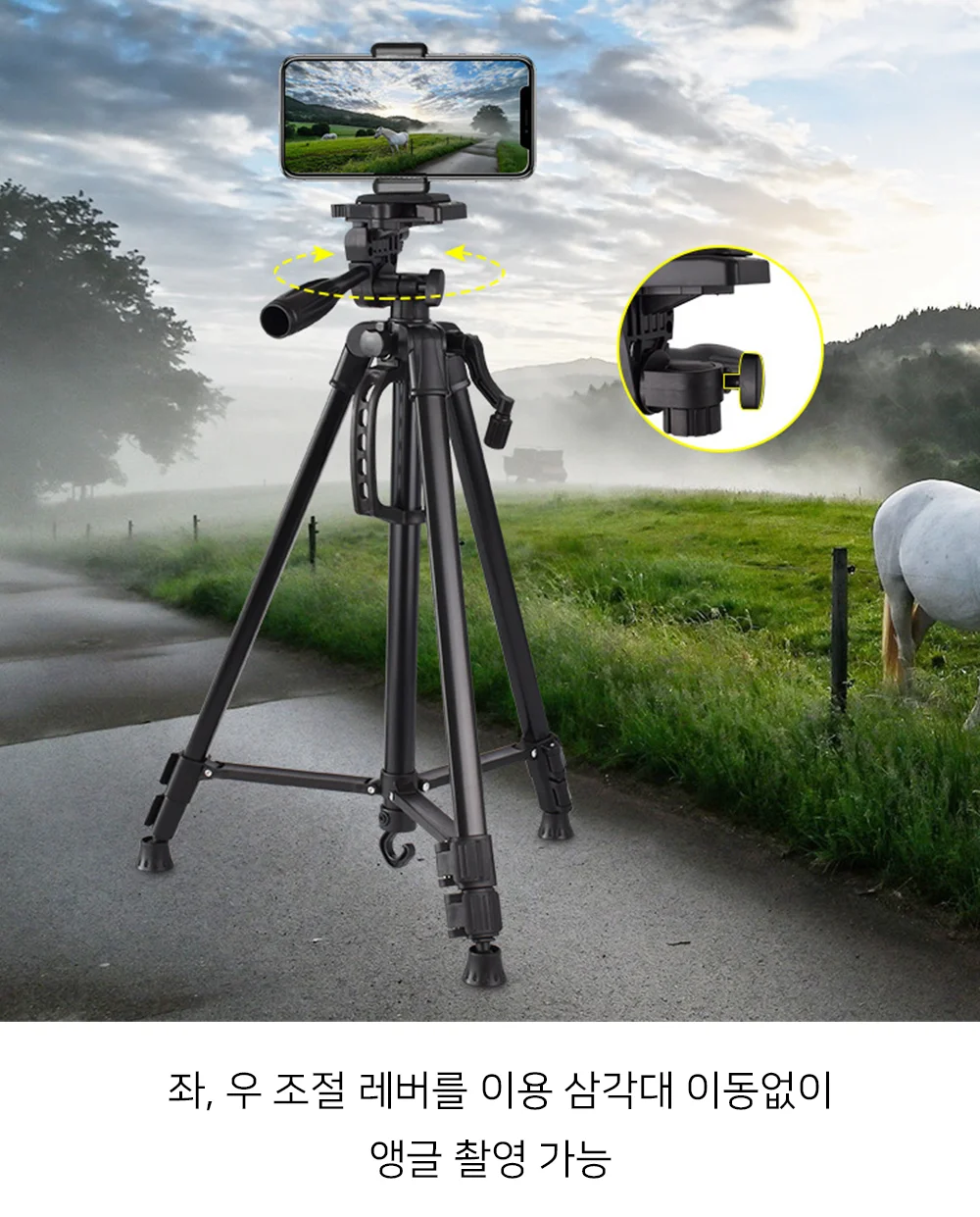 혀니추천 삼각대 멀티삼각대 상세4
