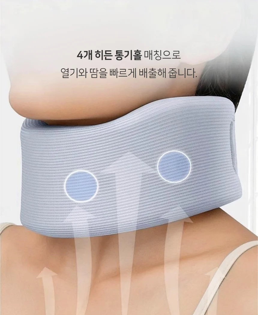 목보호대 지지대 목베개 목쿠션 일자목 목받침대 상세3