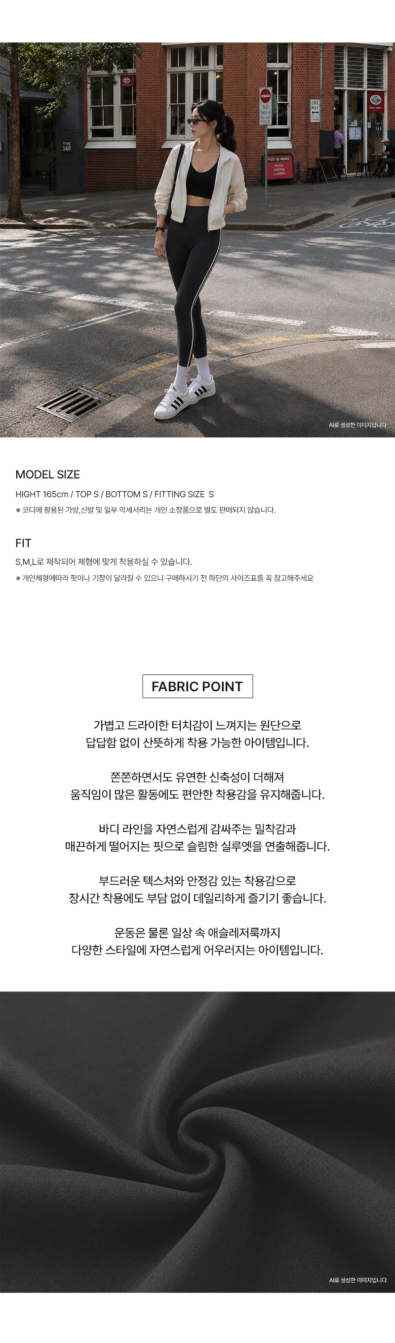 여자 트레이닝 두줄 레깅스 요가바지스타일 활력넘치는 핏예쁜요가복 상세3