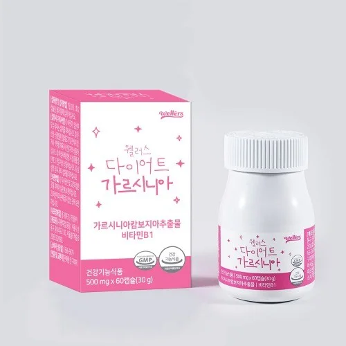 일상 케어를 위한 웰러스 다이어트가르시니아 500 mg x60 cap