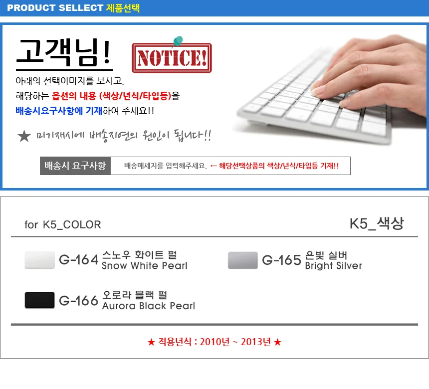 K5 리어 스포일러 글라스윙 트렁크 튜닝 날개 상세3