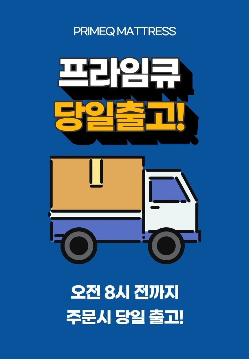 두꺼운 바닥 3단 매트 요매트 요토퍼 상세5