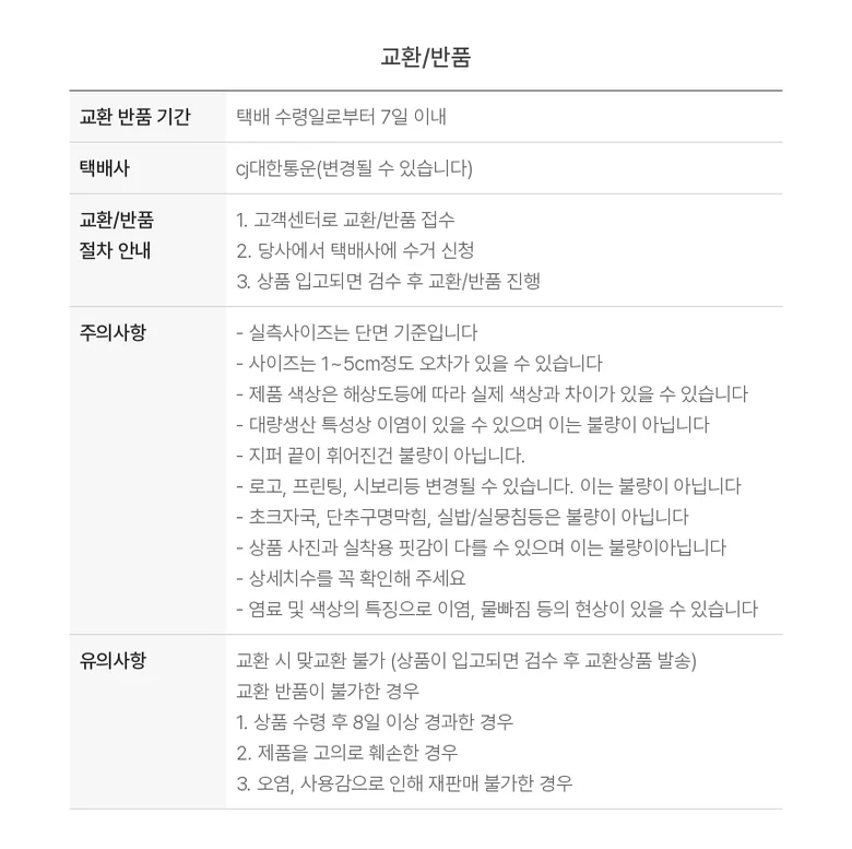 플라워 프릴 밴딩 오프 숄더 블라우스 페미닌룩 상세3