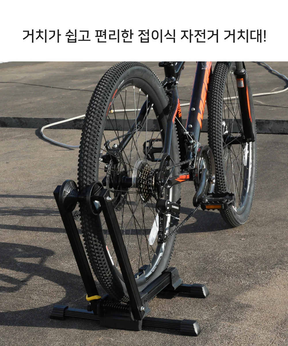 자전거 실내 스탠드 거치대 받침대 보관 고정대 상세2