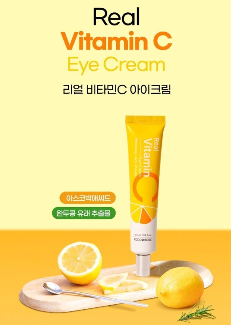 리얼 비타민C 아이크림 40ml 상세1