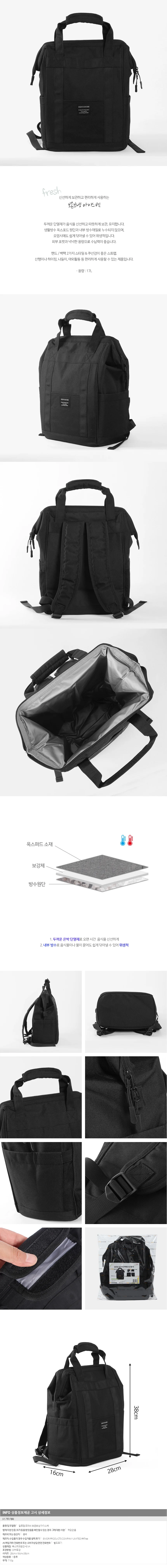 보온보냉 아이스백 블랙 블루 보냉런치백 온도유지가방 상세1