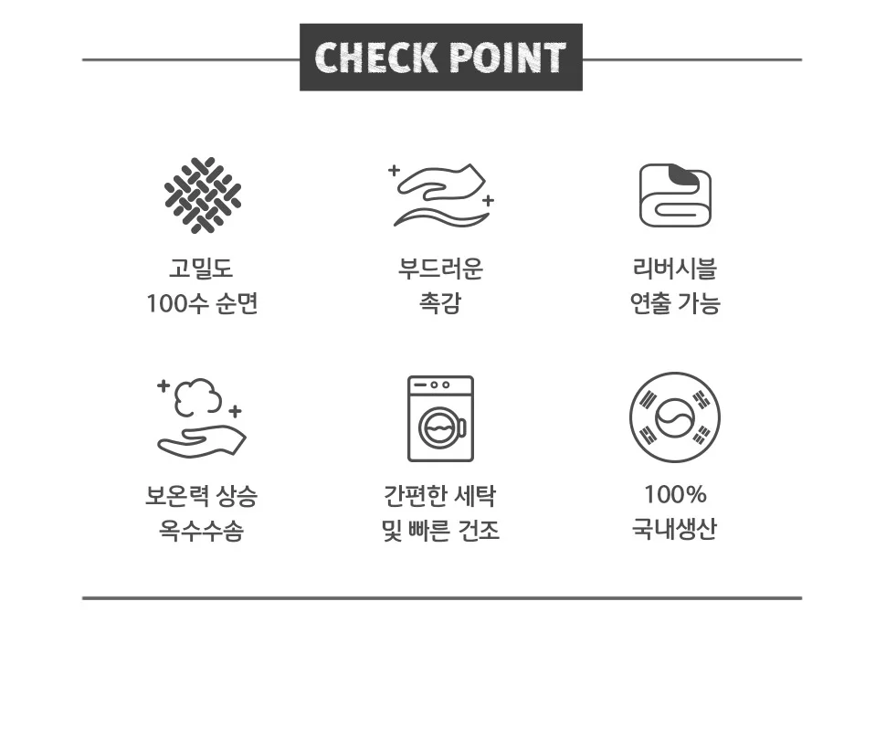 소소한습관 숙박용 세트납품 이불패드세트 스테이 상세3