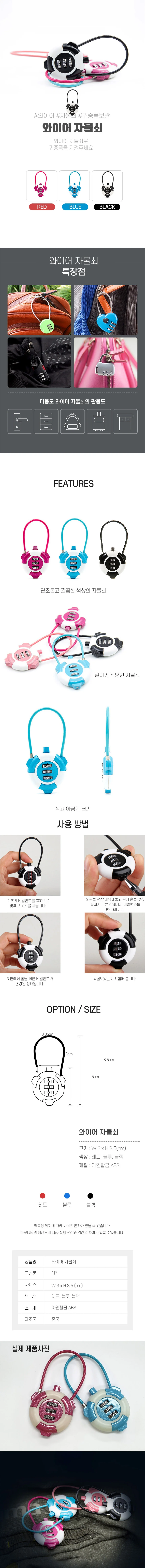 다용도 다이얼 미니 자물쇠 DD-10774 상세2
