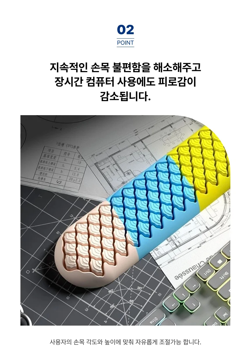 실리콘 키보드 마우스 손목받침대 세트 컴퓨터손목쿠션 손목패드 마우스손목받침대 손목받침대쿠션 마우스 상세5