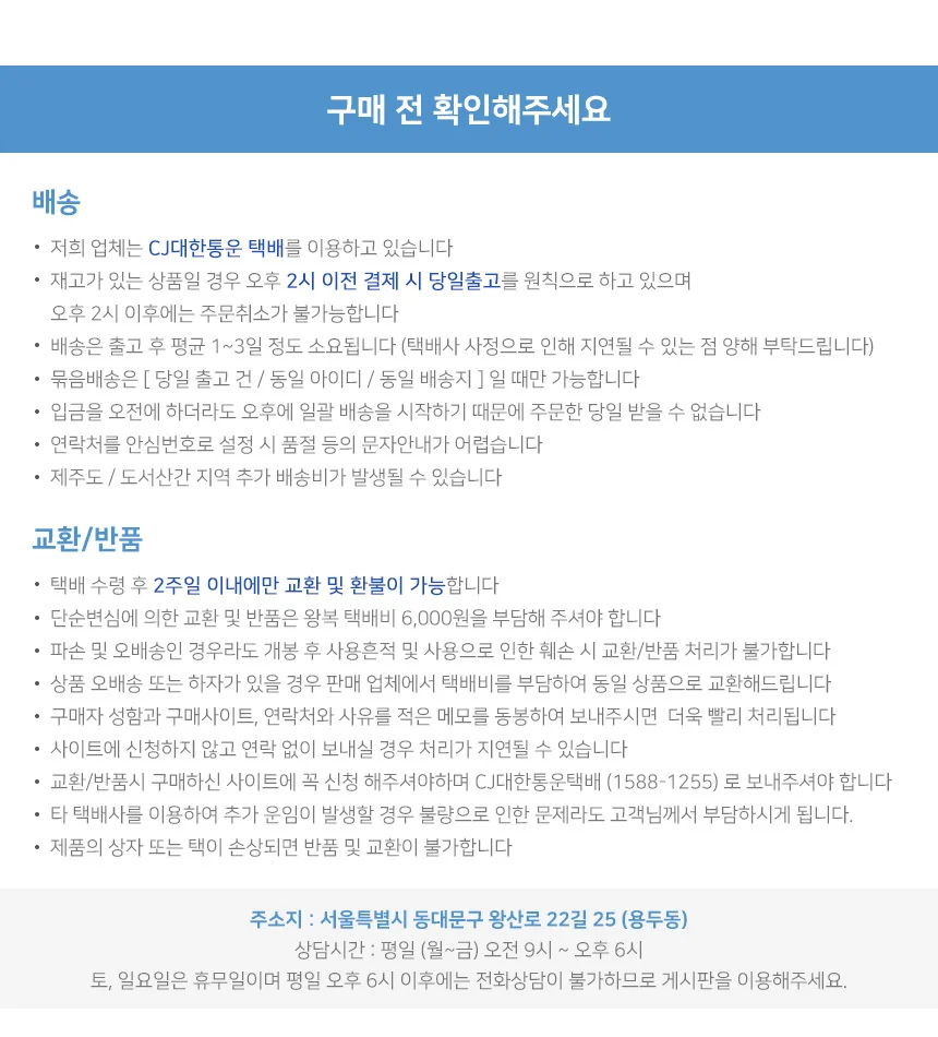 6093 여성 여름 7부 체크 남방셔츠 상세2